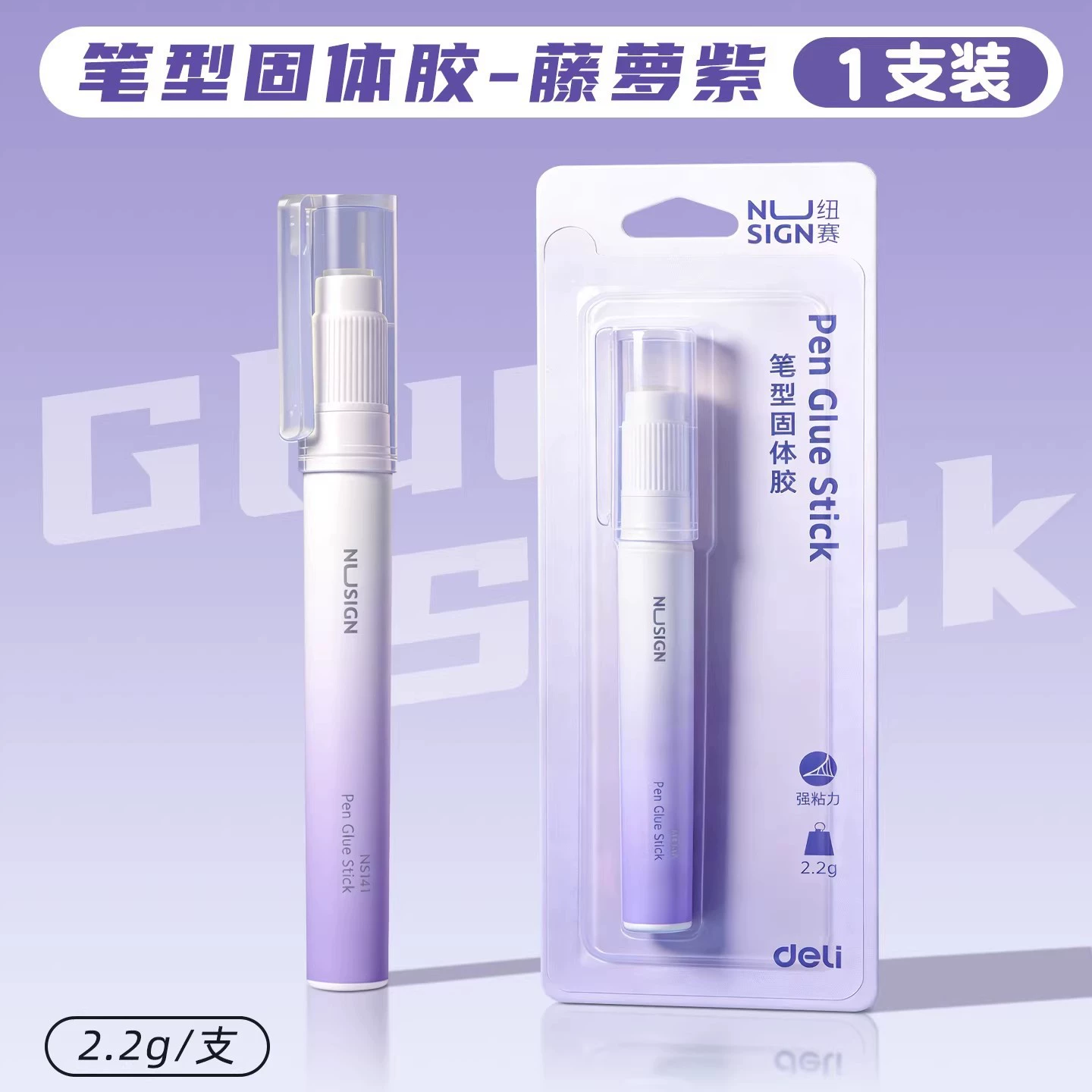 Glue Stick Pen (NUSIGN) Refillable Solid Glue, 1 g + 4 Refills, Cute Pastel Colors