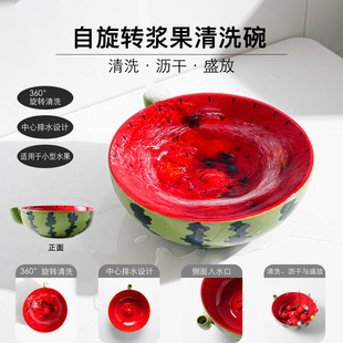 �մ����u�rˮ�� Swirl Colander Bowl�{�����u���Ԅӳ���̖ˮ����