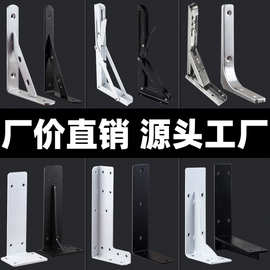 柴火灶三角支架比利不锈钢支架固定托架隔板墙壁搁板折叠支架