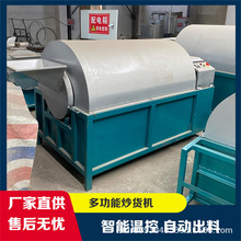 С��ȼ��󶹳�؛�C�LͲ늼ӟ��ú����偈Թ��������ӳ��ϙC