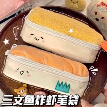炸虾毛绒笔袋ins卡通高颜值大容量铅笔盒学生双层文具收纳袋