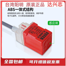 ԭ�b̨�����FOTEK�h���x�ӽ��_�P�z�y������PS/PL-05N P PL-08N