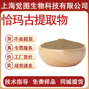 ǡ������ȡ��ˮ����ǡ������ȡ��ʳƷ���ӄ�ʳƷ������Ʒԭ�ϬF؛