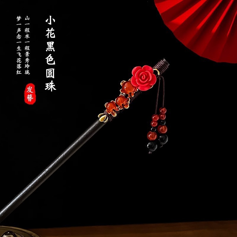 2025新款高级感檀木发簪女中式古风盘发钗高端木质发饰复古头饰|undefined