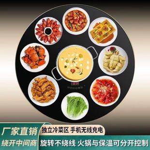 Home Hotel Dining Table Round Table Electric Turntable Hot Pot Tempered Glass Turntable Meal Insulation Cutting Board Multi-Function