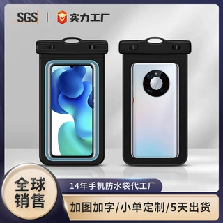 跨境货源手机防水袋可触屏游泳潜水批发大号手机防水套保护