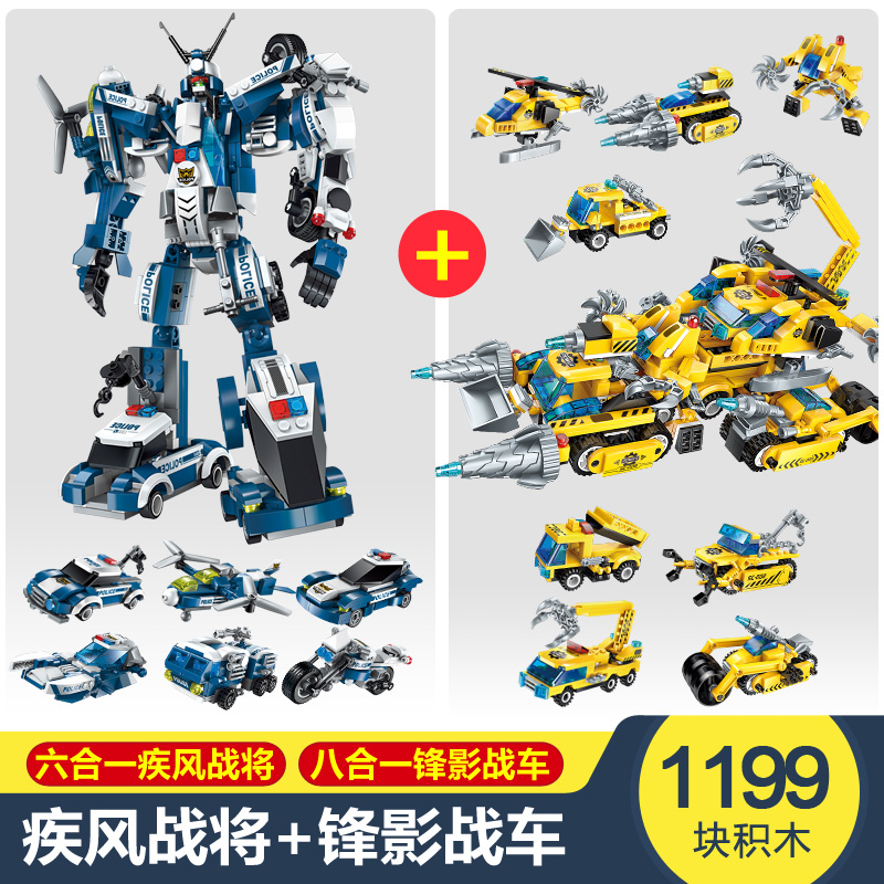 변형 된 피트 시리즈 [높은 바람 전투 일반 전면 그림자 전차] 지방 5 위안