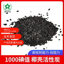 Դ�^�S��800��ֵҬ������̿ ���ˮ̎��ʳƷ��Ҭ�������w������̿