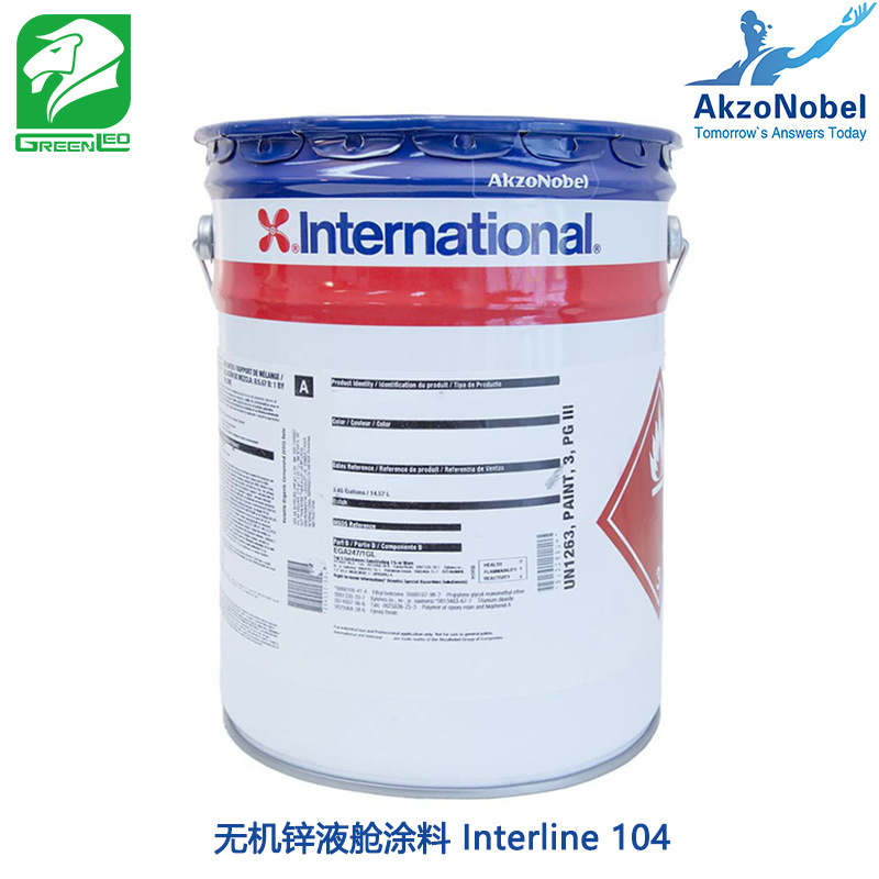 AkzoNobel国际油漆 无机锌液舱涂料 Interline 104 QHA126/QHA125