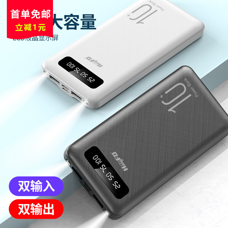 digital display 10000 Ma phone dual USB Polymer move source portable battery gift logo