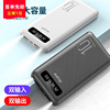 digital display 10000 Ma phone dual USB Polymer move source portable battery gift logo