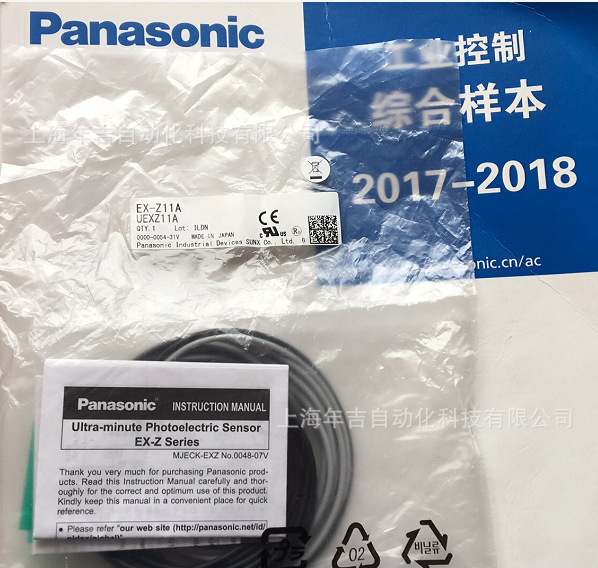 松下原装新品 EX-Z11FA-P-R 小型光电传感器 耐弯曲电缆型