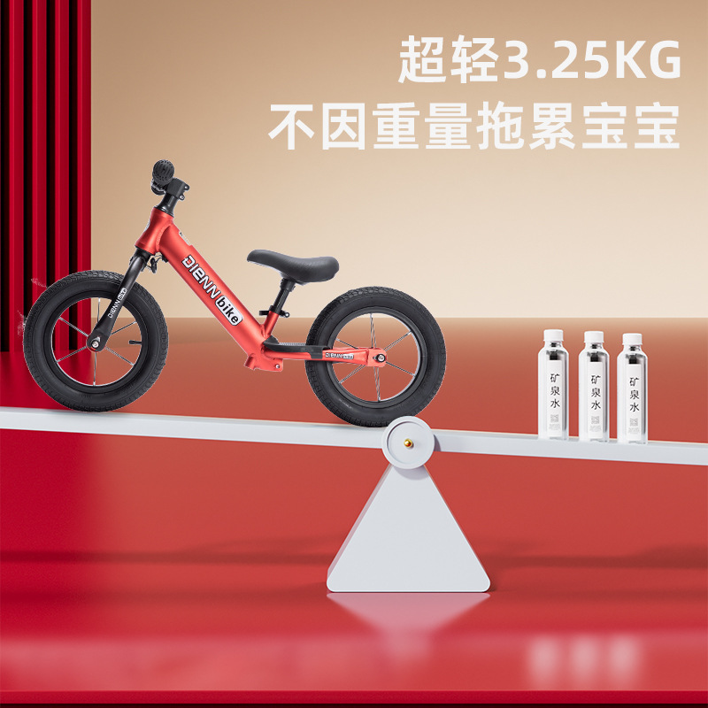 Children's Aluminum Alloy Balance Walker Sliding Balance Car Two-Wheel Pedalless Scooter Racing Wheel Set Riding