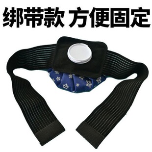 冰敷袋冷敷热敷反复使用儿童物理降温冰包术后运动布冰袋-阿里巴巴