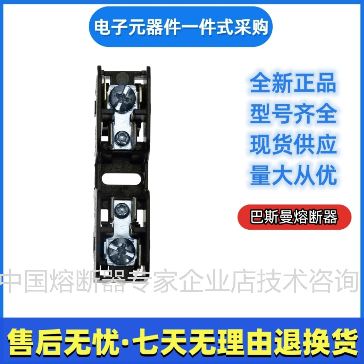 巴斯曼 bussmann快速熔断器BMM603-1SQ / BMM603-1PQ伊顿ea