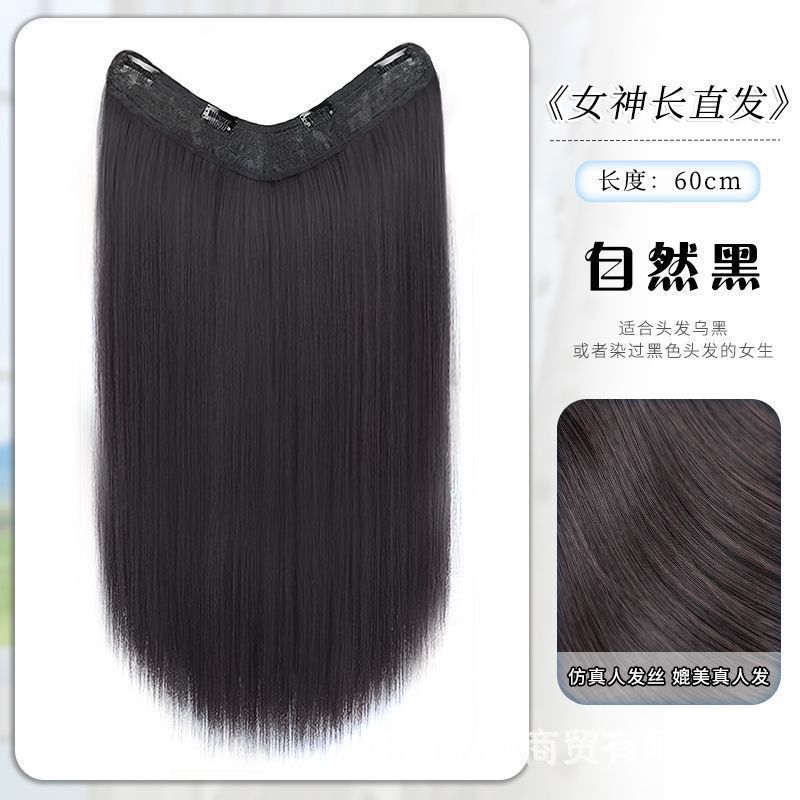 假发片蓬松增发量发片长发一片式隐形无痕黑长直发片仿真假发片|undefined