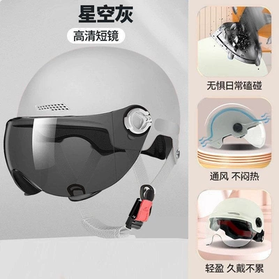 electric bike safety helmet, bicycle – Motosiklet kaskı (dəbilqə) - starry-gray-sun-protection-short-sunglasses-enhanced-hardness-and-reinforced-strength-summer-helmet
