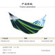 Hammock Outdoor Camping Leisure Canvas Thickened Anti-rollover Duckbill Buckle Hammock Tourist Supplies Swing Spot Wholesale