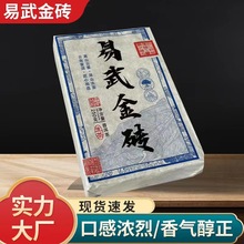 2022年易武金砖云南普洱茶大叶种晒青毛茶250g砖茶普洱生茶 250克