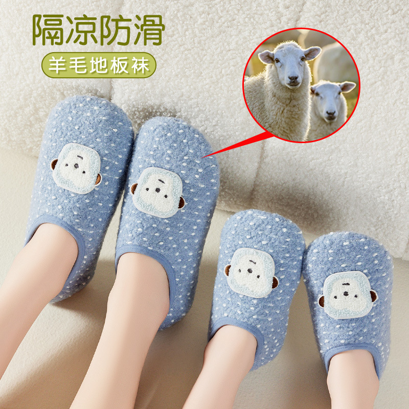 Wool fleece-lined Parent-Child Floor Socks Adult Winter Indoor Home Socks Non-Slip Soft Bottom Socks Floor Shoes Wool fleece-lined Parent-Child Floor Socks Adult Winter Indoor Home Socks Non-Slip Soft Bottom Socks Floor Shoes
