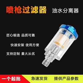 喷枪;气动喷枪;喷涂工具