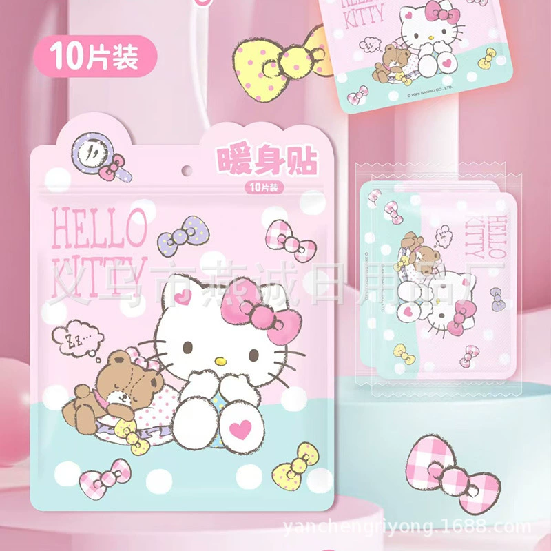 三丽鸥 Hello kitty, genuine children's keep warm warm stickers, winter compress