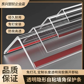 PVC异型材;防撞条;门窗密封条