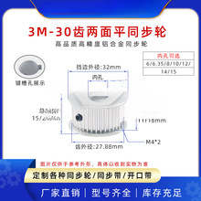 ͬ��݆3M30�X����ƽͬ��݆Ƥ��݆AF�� �X��11/16 �X�⏽27.88��݆