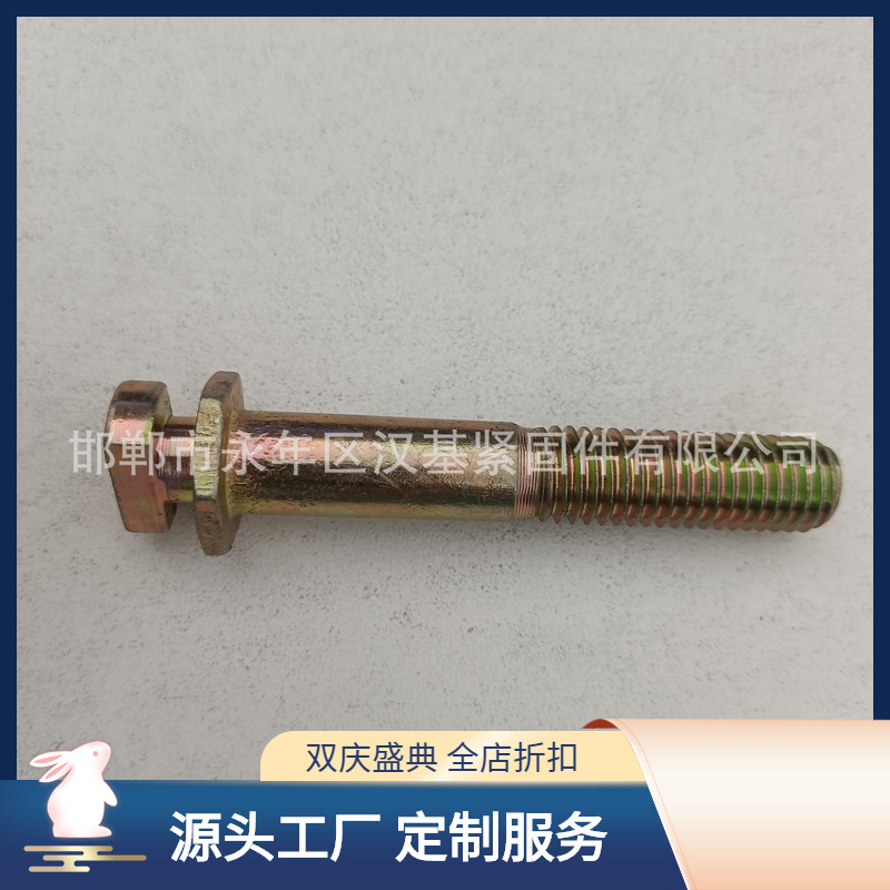 二方 四方 六方 八方 异形件 车削加工锯床 铣床 滚丝加工