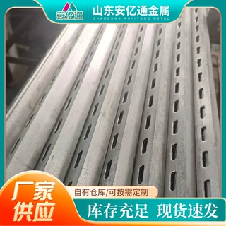 吊装设备船舶桥梁冲孔角钢50*50万能角钢热镀锌花角钢带孔角铁
