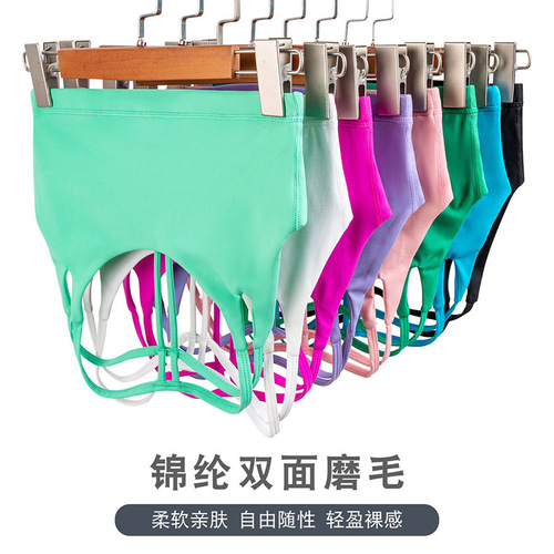 Sports Bra with Padded Cup for Women - Summer Sexy Backless Bra - Wireless Yoga Bra - Shock Absorbing and Push-Up Fitness Top