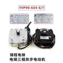 ��������T�C�R�_YVP90-6S4-6/7׃�l�{�����ஐ��늄әCYBP90-6F1