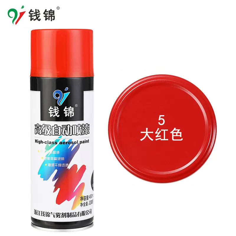 Rojo; 450 ml/peso neto 250 g; pintura en aerosol