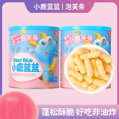 [小鹿 婴幼儿手指泡芙辅食6个月宝宝休闲零食鲜虾芝士味泡芙条]
