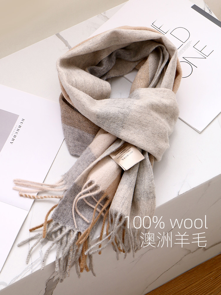 Apricot gray vertical lines