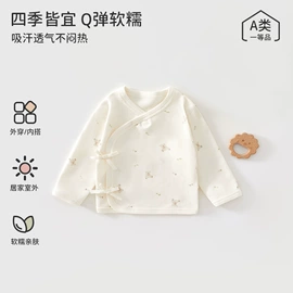 连身衣、爬服;童保暖上装;儿童帽