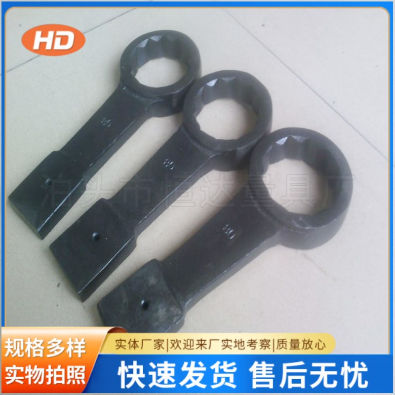 单头梅花打击扳手 锤击梅花扳手 重型敲击梅花扳手