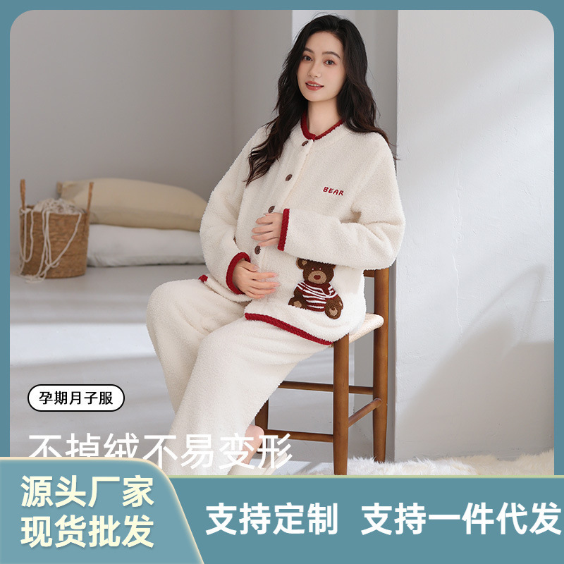 Maternity Pajamas for Women, Half-Velvet Long-Sleeve Long Pants Cartoon Design, Pre and Postpartum, Thickened and Fleece-Lined, Warm Loungewear Maternity Pajamas for Women, Half-Velvet Long-Sleeve Long Pants Cartoon Design, Pre and Postpartum, Thickened and Fleece-Lined, Warm Loungewear
