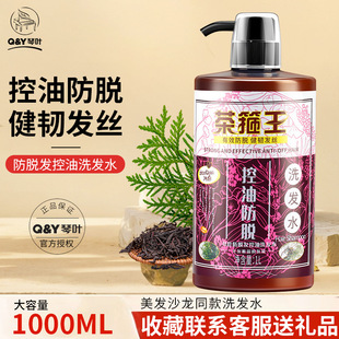 ���~�蹿��ϴ�lˮ�̝��������ȥм��ˬ������Ůϴ�l¶1000ml���l
