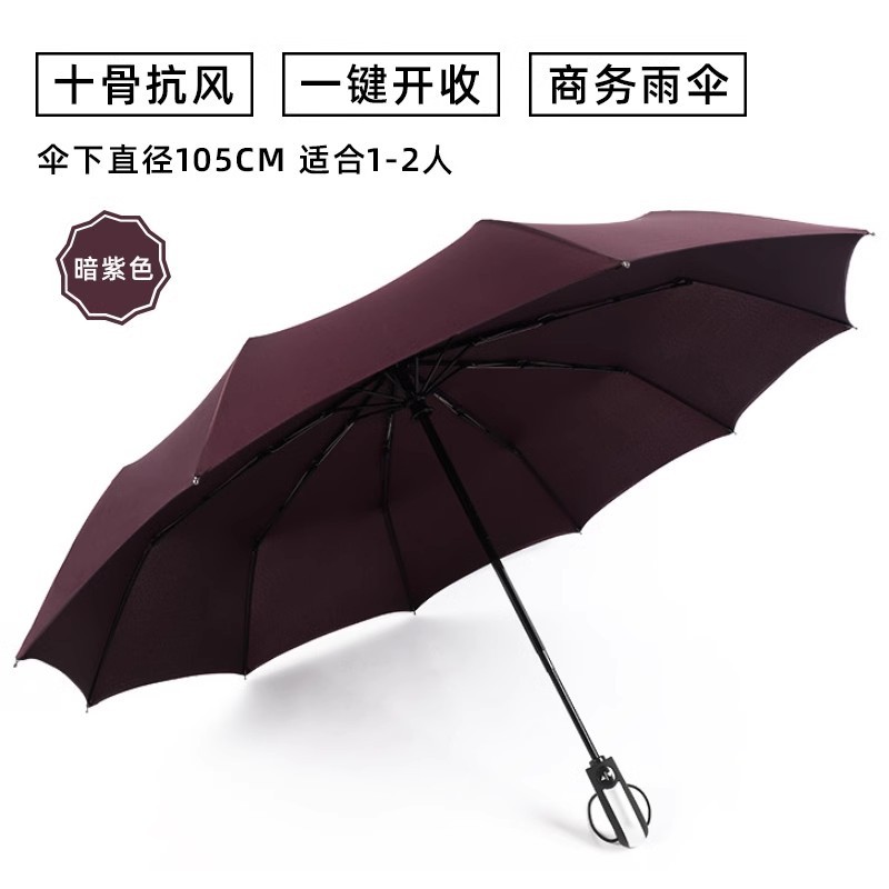 Paraguas personalizados logotipo automático sombrilla plegable vinil paraguas de impresión patrón publicitario paraguas personalizados paraguas