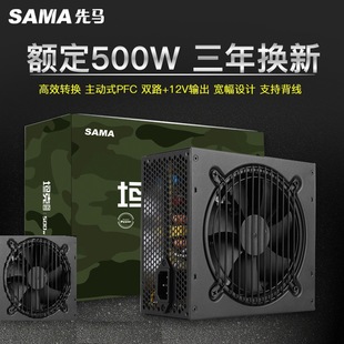 ���R̹��635�Դ�~��500W���_600W̨ʽ�C���C���Դ�@������o��
