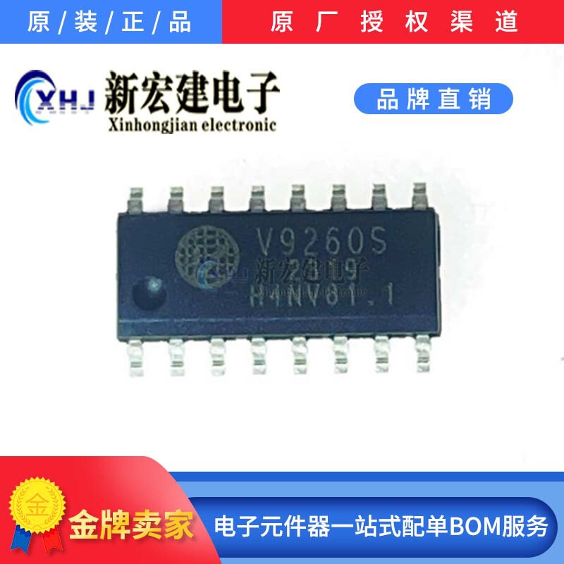 Exclusive VANGO/Wangao V9260S V9260F 3500/plate functional electric energy metering original factory original package