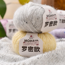 亮点银丝亮片马海毛线羊毛线团羊驼绒手编diy围巾线毛衣外套线