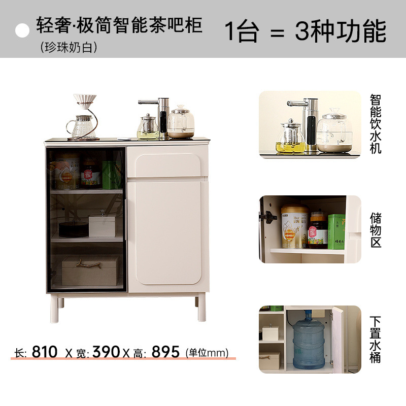 2025 nueva máquina de té de madera sólida de alta gama doméstica inteligente dispensadora de agua en un gabinete totalmente automático cubo inferior