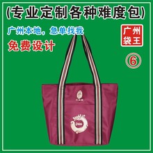 定制600D防水牛津布购物袋大容量牛津布袋可印logo牛津布包手提袋