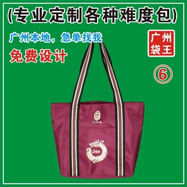 无纺布袋;帆布袋;无纺布袋定制