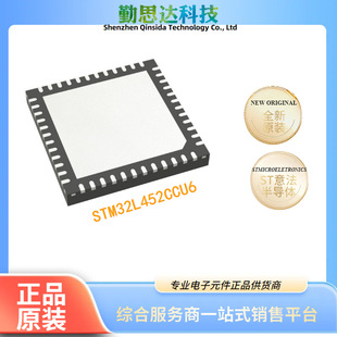 ���Ԫ����bom����N��STM32ϵ��΢������STM32L452CCU6����оƬ