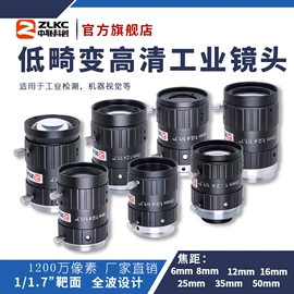 目镜、物镜;光学机具;其他智能交通