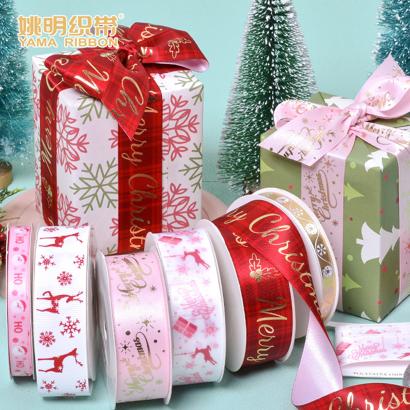 2022 Navidad Yao Ming cinta transfronteriza embalaje de regalo de Navidad cinta de regalo cinta 9 M/rollo cinta de Navidad