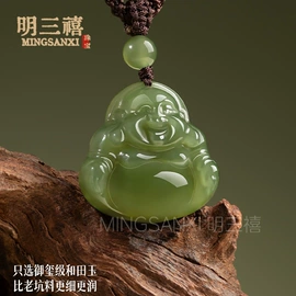 其他玉石饰品;天然玉石项饰;天然玉石手饰
